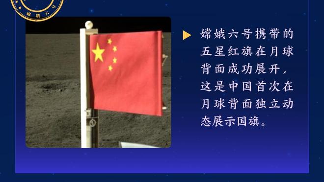 欧冠本周最佳进球候选：萨内、维尼修斯、菲尔克鲁格入选